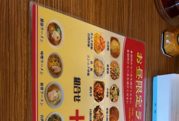福満楼 桑名店の写真・動画_image_1304822