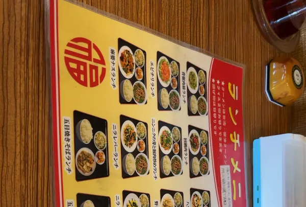 福満楼 桑名店の写真・動画_image_1304823