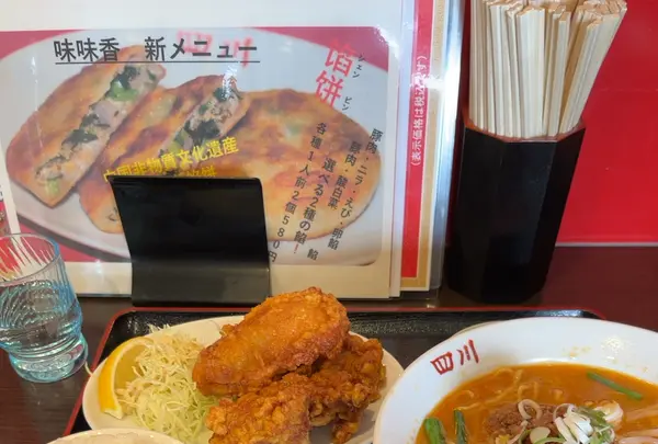 味味香 西別所店の写真・動画_image_1305428