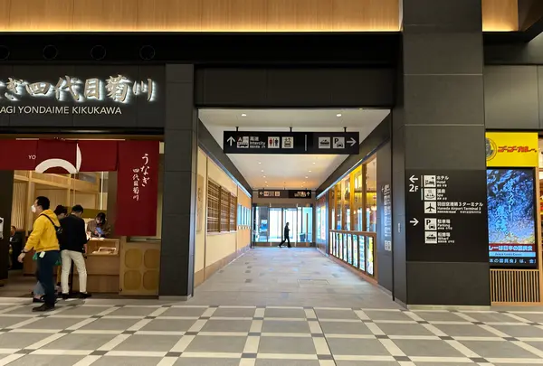 うなぎ四代目菊川 羽田エアポートガーデン店の写真・動画_image_1306283