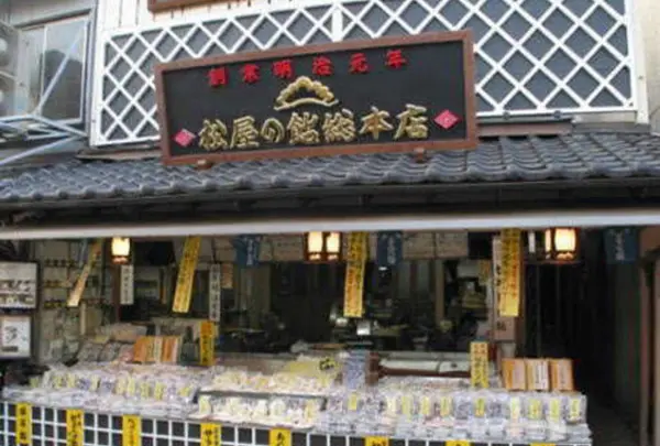 松屋の飴総本店