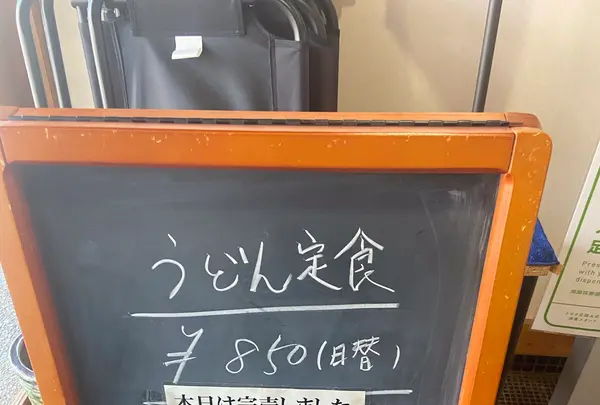 （有）七越本店の写真・動画_image_1307533