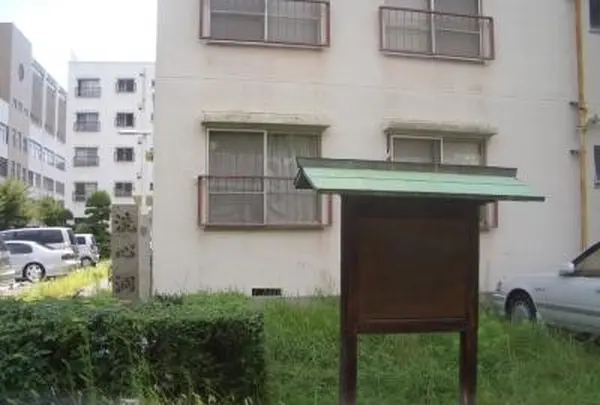 洗心洞跡