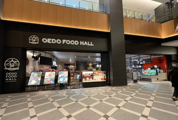 大江戸フードホール(OEDO FOOD HALL)の写真・動画_image_1308475