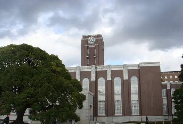 京都大学