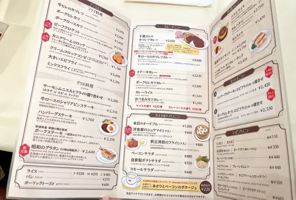 銀座スイス 本店の写真・動画_image_1310743