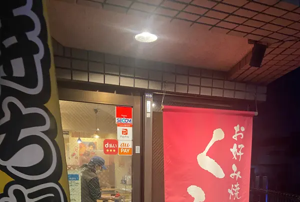 くるりの写真・動画_image_1310822