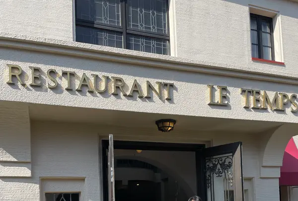 一碧湖の写真・動画_image_1311321