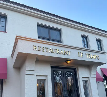 一碧湖の写真・動画_image_1311341