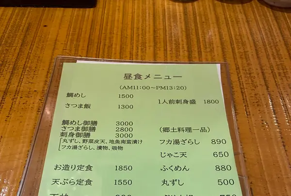 ほづみ亭の写真・動画_image_1317398