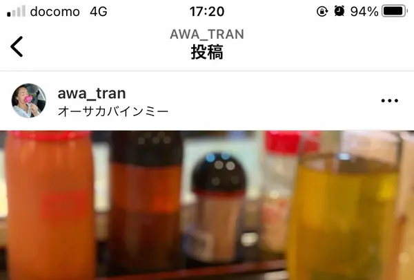 オーサカバインミーの写真・動画_image_1318585