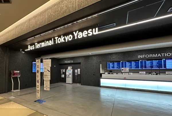 バスターミナル東京八重洲受付の写真・動画_image_1319420