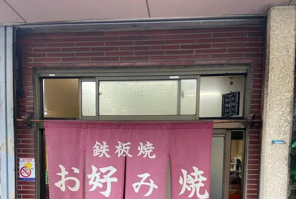 ぎゅんたの写真・動画_image_1319926