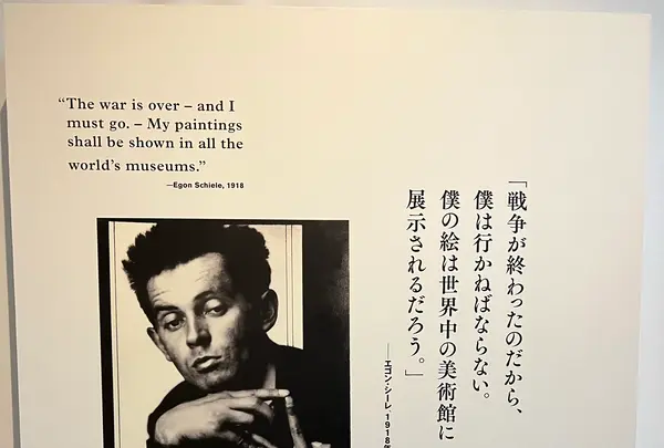 東京都美術館 企画棟の写真・動画_image_1320327