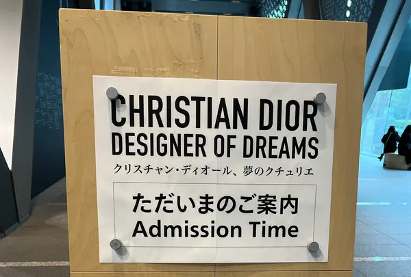 東京都現代美術館の写真・動画_image_1320333