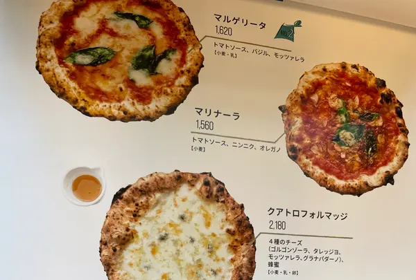 PIZZA MAFIA TOKYOの写真・動画_image_1322695