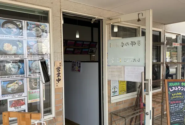 市貝町芝ざくら公園の写真・動画_image_1323665