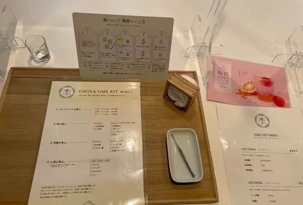 梅体験専門店　蝶屋　鎌倉店の写真・動画_image_1324238