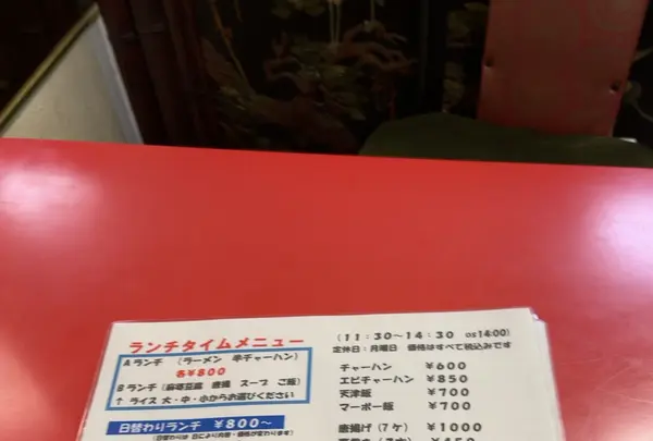摩天楼の写真・動画_image_1324678
