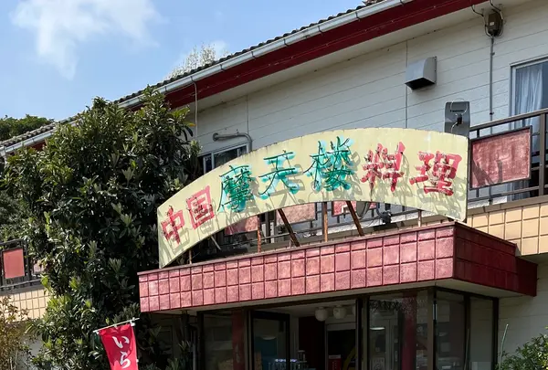 摩天楼の写真・動画_image_1324679
