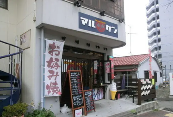 マルケン