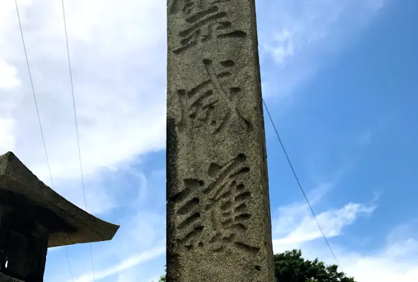 百濟部神社の写真・動画_image_1327782