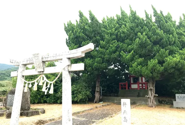 弁天神社の写真・動画_image_1327831