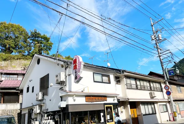 鯛焼屋よしおの写真・動画_image_1327953