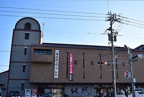 備前焼伝統産業会館の写真・動画_image_1329784