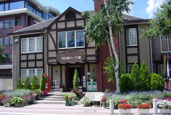 河口湖ハーブ館