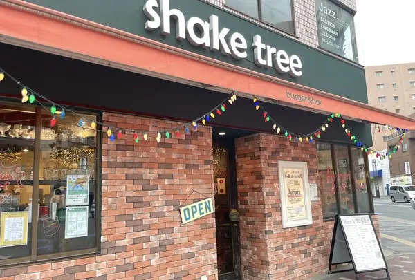Shake Tree Burger & Bar（シェイクツリー バーガー＆バー）の写真・動画_image_1344854