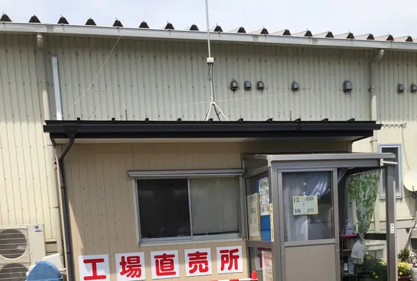 （株）山中食品の写真・動画_image_1348852
