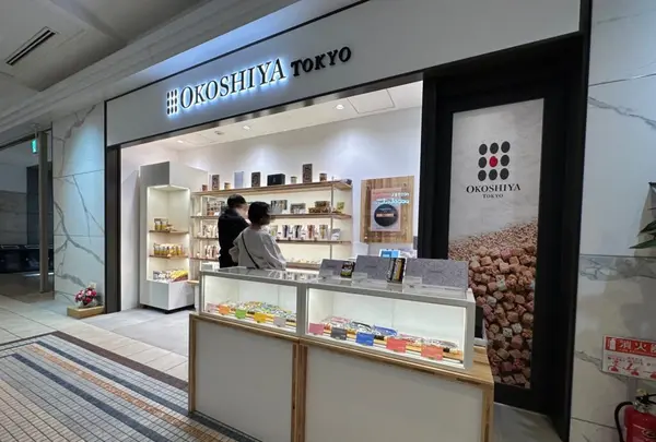 OKOSHIYA TOKYO 丸の内