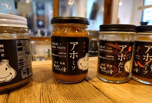 アホベイス（Ajo Base）