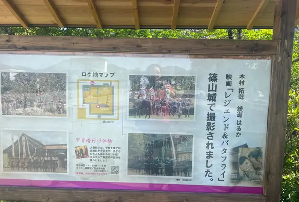 篠山城跡の写真・動画_image_1352903