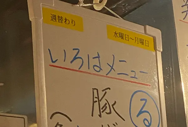 焼鳥　あだちの写真・動画_image_1355045