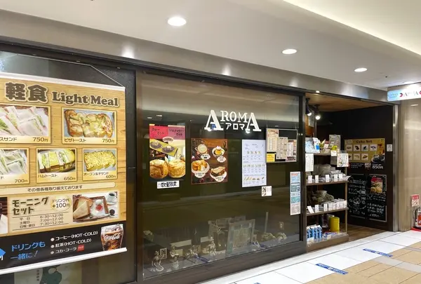 アロマ珈琲の写真・動画_image_1355541