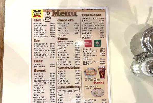 アロマ珈琲の写真・動画_image_1355545