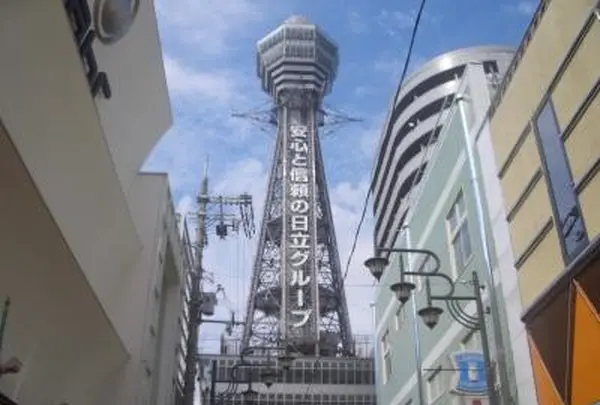 通天閣