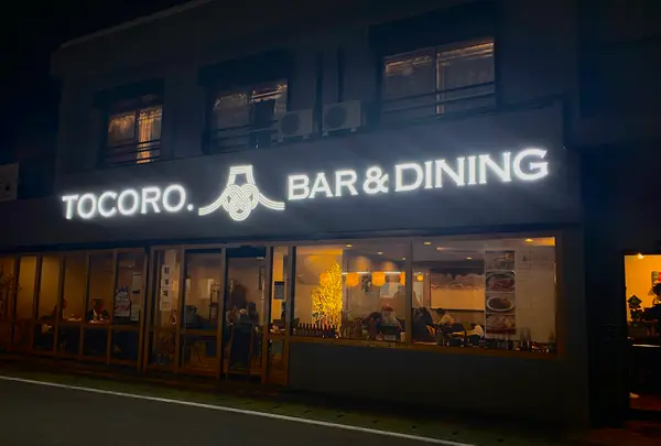 TOCORO. BAR&DININGの写真・動画_image_1359013