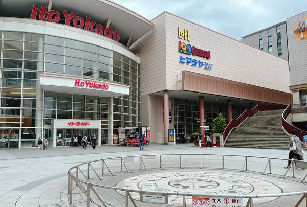イトーヨーカドー 木場店（深川ギャザリア内）の写真・動画_image_1359525