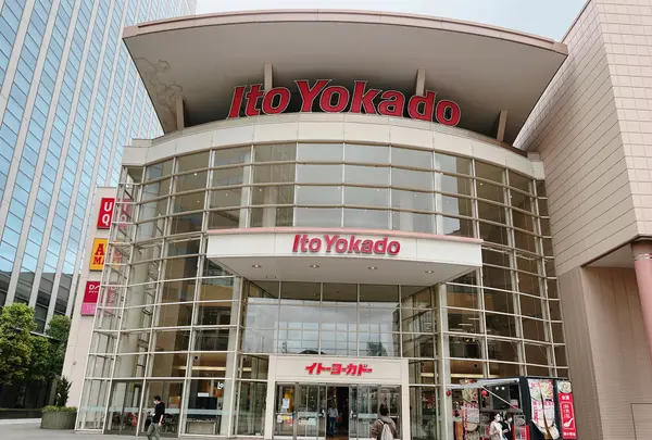 イトーヨーカドー 木場店（深川ギャザリア内）の写真・動画_image_1359526