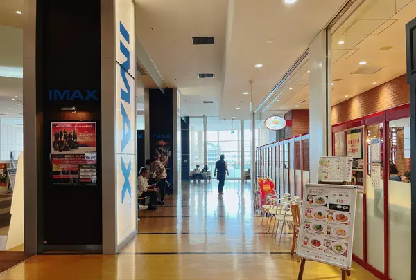 イトーヨーカドー 木場店（深川ギャザリア内）の写真・動画_image_1359559