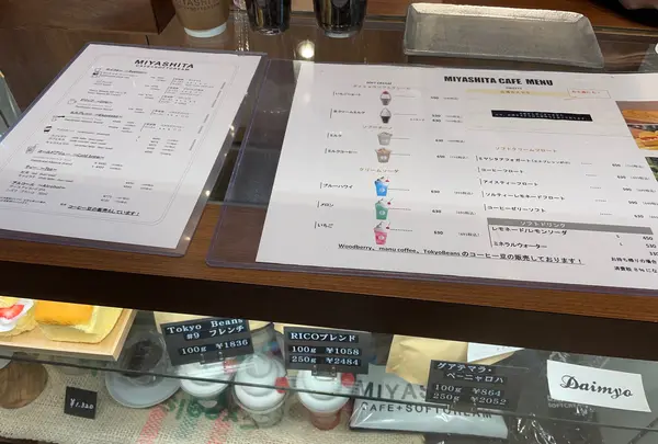 MIYASHITA CAFE +softcream （ミヤシタカフェ＋ソフトクリーム）の写真・動画_image_1360502
