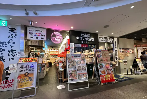 心斎橋PARCO（心斎橋パルコ）の写真・動画_image_1361039