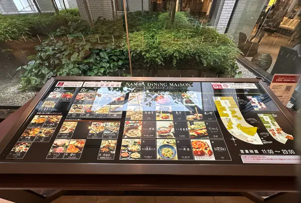 大阪タカシマヤの写真・動画_image_1361135