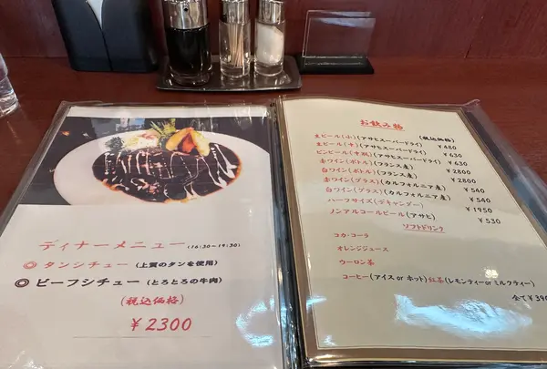 洋食やろく本店の写真・動画_image_1361156