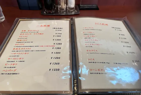 洋食やろく本店の写真・動画_image_1361157