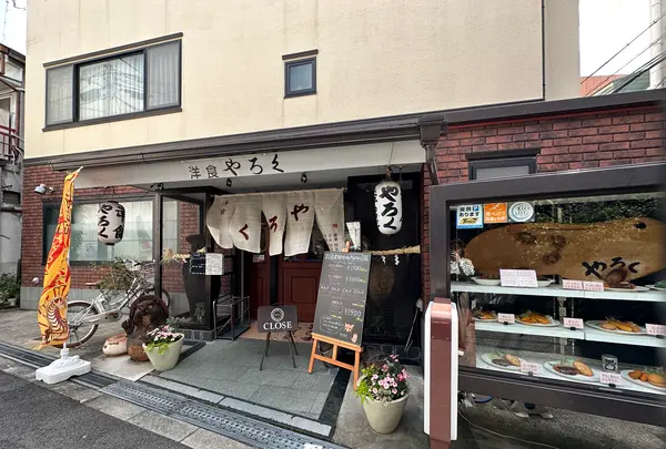 洋食やろく本店の写真・動画_image_1361209