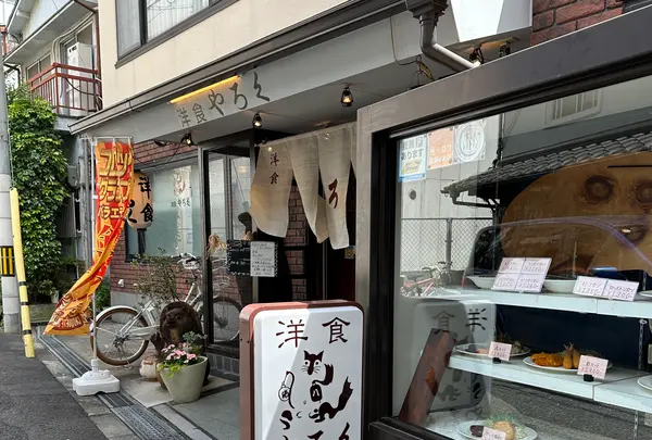 洋食やろく本店の写真・動画_image_1361210